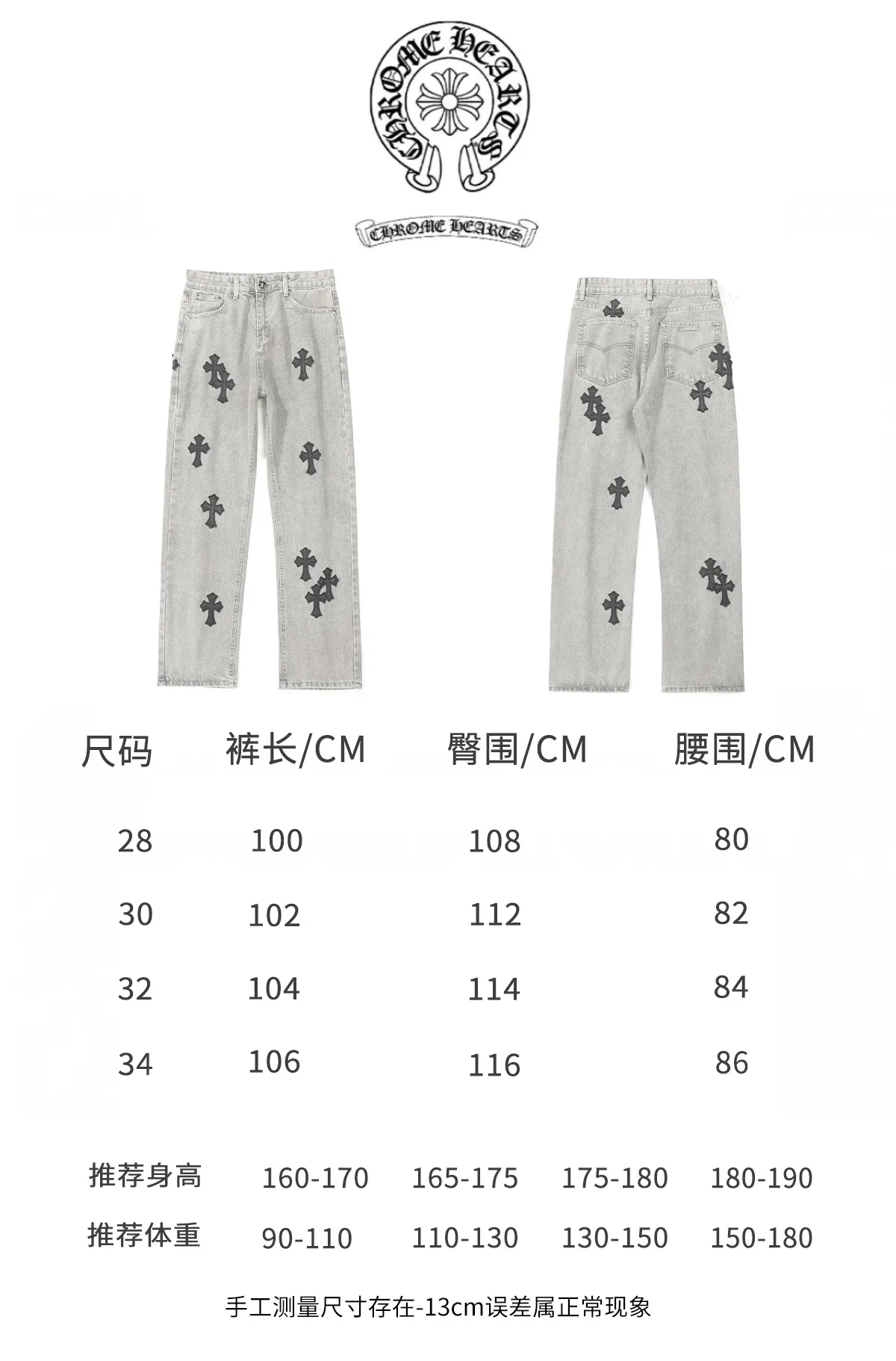 P230 Chrome Hearts CH Chrome Hearts Heavy Industry Damaged High Street Jeans exude unruly personality and unique charm. Every wear and tear is carefully designed to present a unique artistic feel. Made of imported denim fabric, which has undergone heavy industrial washing and damage treatment, the trousers show a super cool effect on the upper body, allowing you to dominate the fashion stage.  This is more than just a pair of jeans, it is an expression of attitude. With its unique design concept and ultimate pursuit of details, Croxin breaks traditional boundaries and defines the jeans trend in the new era. The trousers are made of double-layer woven fabric and matched with customized hardware, showing an incomparably beautiful and unique style, making every wearer the focus of fashion. Imported denim fabric, super heavy-duty washed and damaged, the upper body is super cool! Customized hardware. Unbeatable and beautiful style. The production process is difficult. Full of high street feel. Color: Gray Size: S M L XL XXL